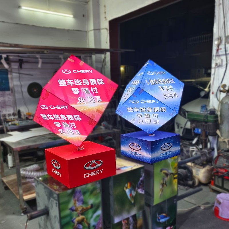 30cm立体二维码导视牌广告魔方展示陈列道具营销美陈摆件立方体