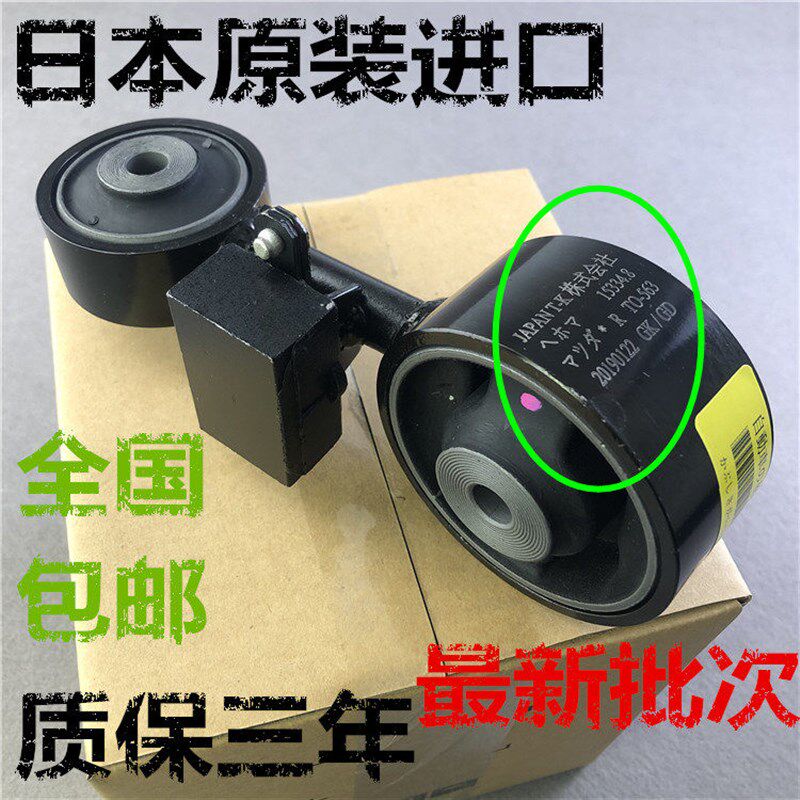 适用大霸王ACR30凯美瑞汉兰达B佳美2.4发动机右上吊杆拉杆机脚胶