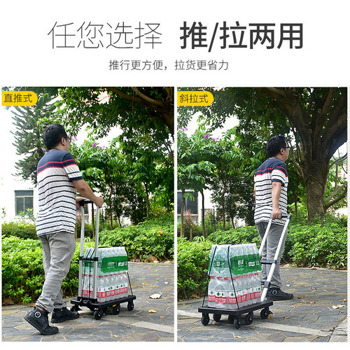 小推车拉货轻便拉杆车折叠小拖车便携手拉车家用平板搬运车手推车