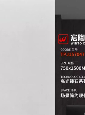 广东瓷砖亮光750x1500客厅餐厅防滑大理石奶油风地砖现代简约极简