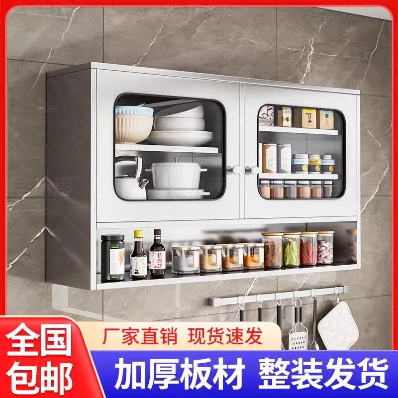 304不锈钢厨房吊柜橱柜s加厚挂墙式防虫收纳柜阳台防水防潮置物柜