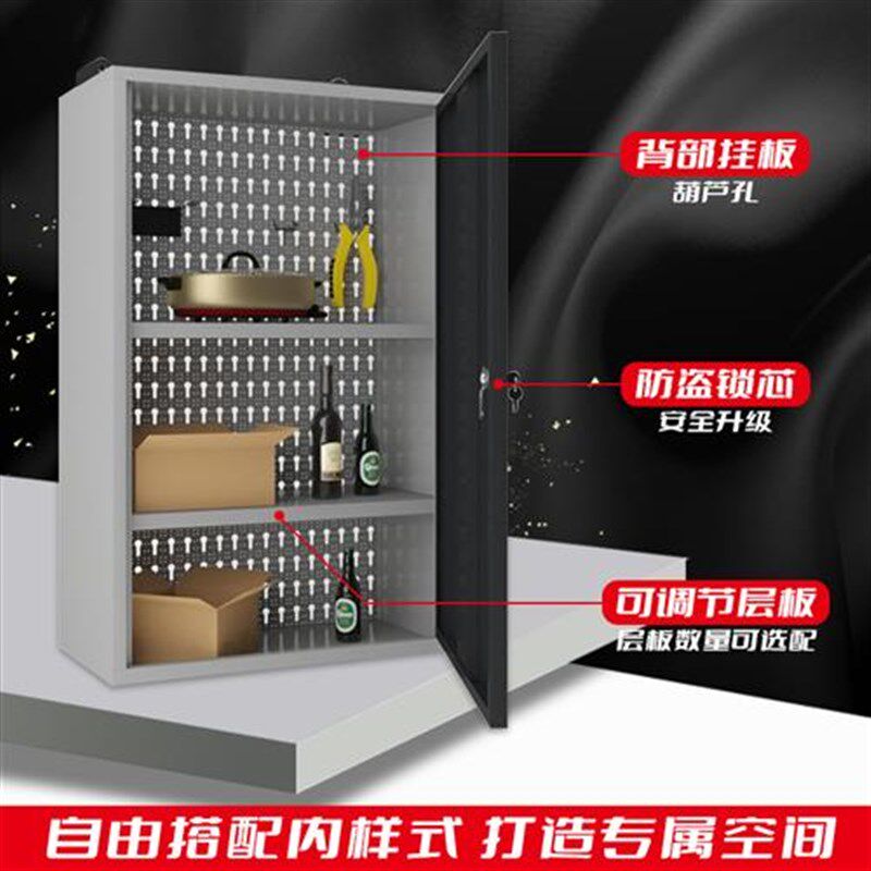 洞洞板五金工具架挂板挂钩挂件展示架挂墙工具架扳手架汽修整理架