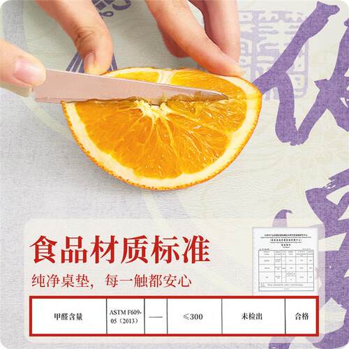 餐桌垫PVC桌布2025新款高级感免洗防水桌面保Q护垫防滑防油隔热垫