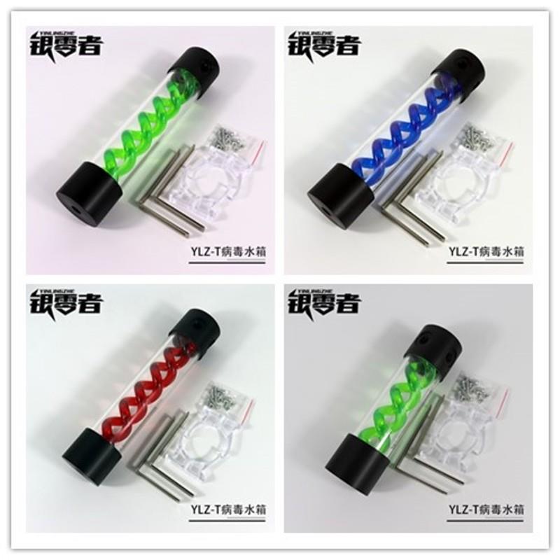 YLZ-电脑病毒水箱旋体水箱圆柱TK病毒水冷储水箱水冷套装