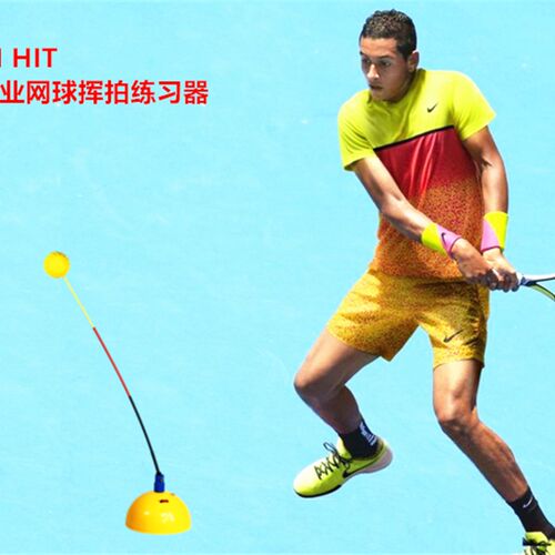 HI HIT网球训练器单人儿童成F人挥拍动力定型练习器带绳网球