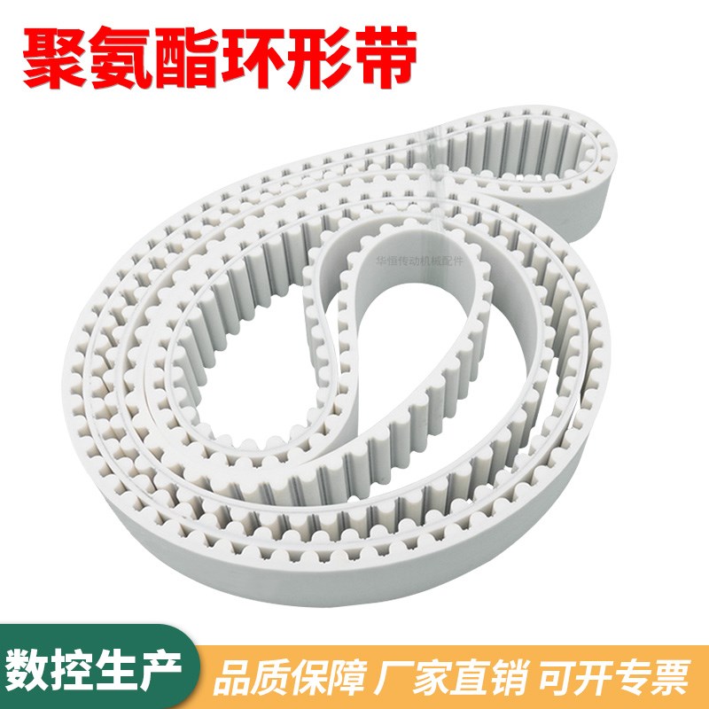同步带7855M79h05M7955M8005M8055M8105M8155M8205M825-5M齿形钢