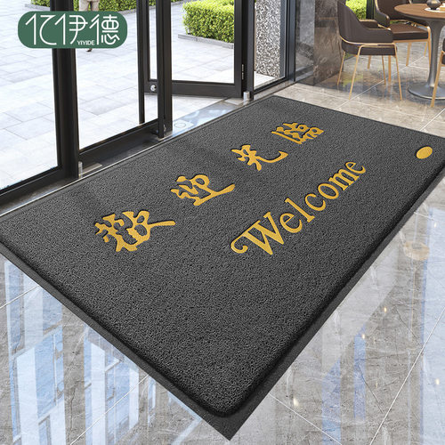 欢迎光临门垫进门地垫商用店铺门口C防滑脚垫酒店迎宾地毯定制log