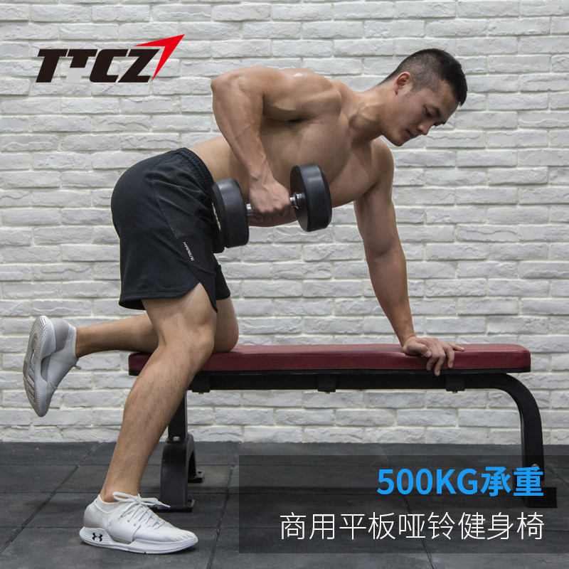 多功能哑铃凳家用  平板卧推练习仰卧板 臀z桥训练健身椅 家用综