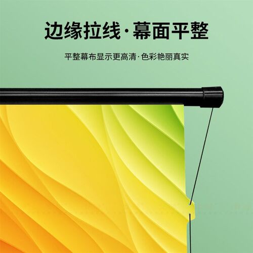 高清地拉幕布拉线抗光投影幕免安装80寸100寸120寸移动地拉式幕布