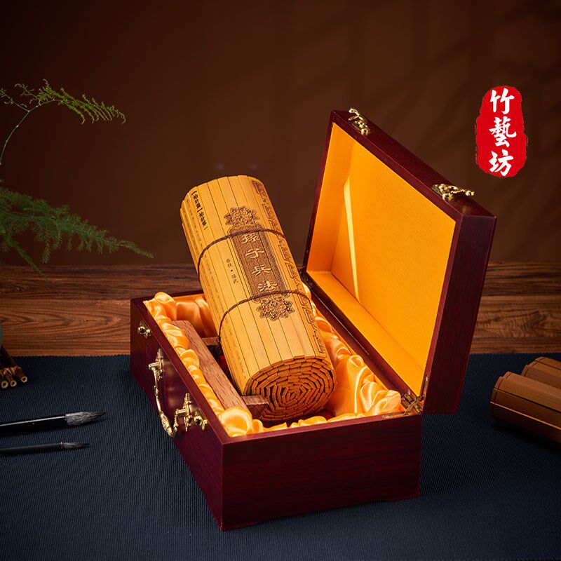 竹简书卷孙子e兵法全文版本23*145CM商务礼品特色仿古工艺礼品