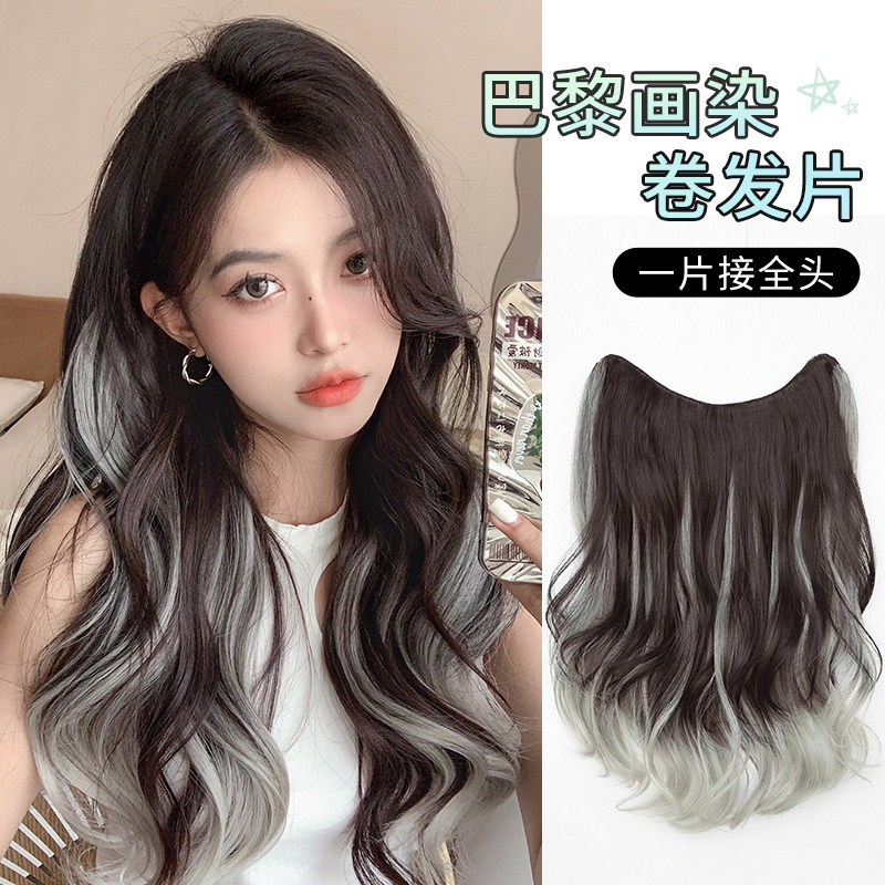 假发女长卷发一片式增发量蓬松z巴黎画染挑染假发片u型接发片渐层