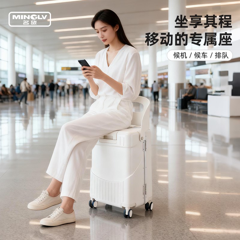 2026新款行李箱l可坐大人20寸登机箱男万向轮旅行24寸铝框拉杆箱