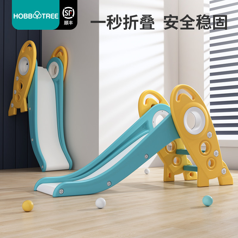 哈比树滑滑梯儿童室内家用宝宝滑梯婴儿小型O玩具一岁小孩可折叠
