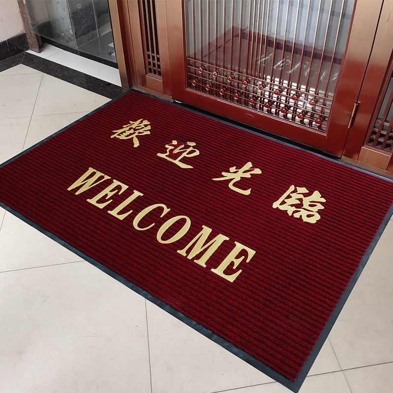 双条纹PVC防滑吸水除尘地垫门口酒店欢迎光临迎P宾地毯logo入户垫
