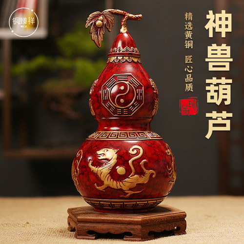 开口八卦黄铜葫芦开盖空心四神兽朱雀玄J武青龙白虎客厅玄关摆件