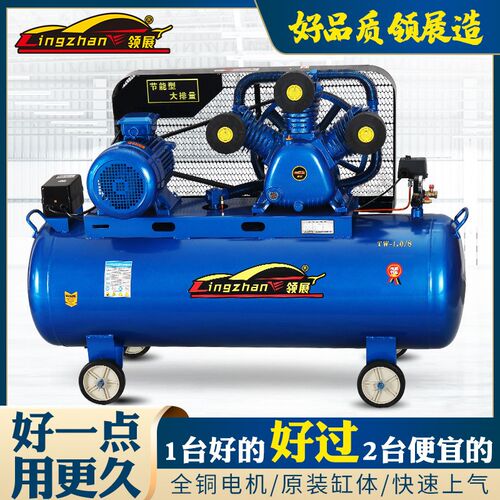 空压机工业级大型380V高压打气泵小型220V喷漆气泵汽X修空气压缩