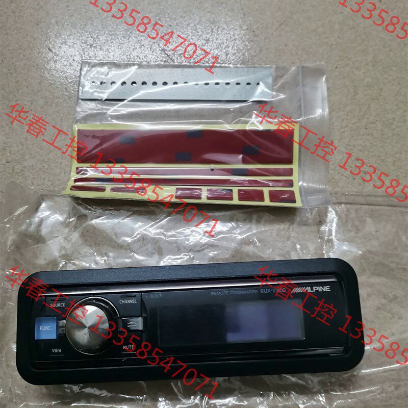 议价 阿尔派C800液晶面板框,卖的是塑料框,不是面板。不要会错