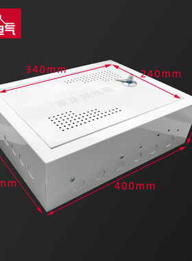 多媒体信息集线箱网络布线箱明装弱电箱家用H400x300x120装饰挂墙