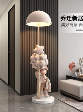 高级感男孩客厅摆件大型落地灯乔迁礼物沙发旁卧室儿童房装饰品