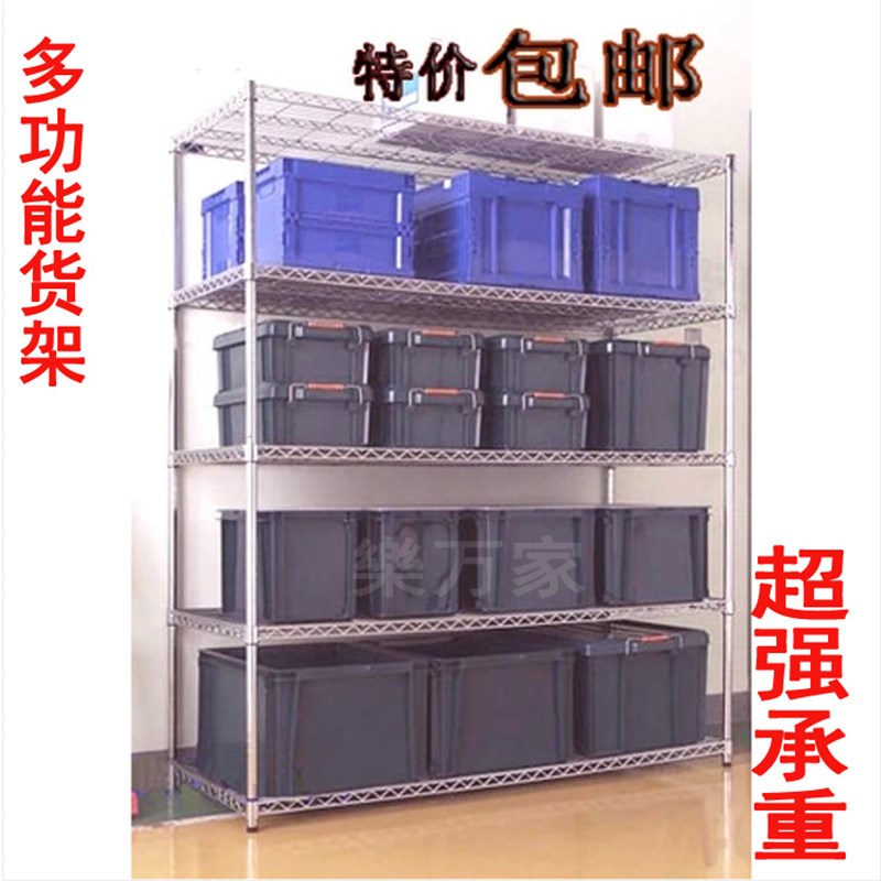 家用大管五层置物架储q物架不锈钢色承重整理架收纳架金属货架包