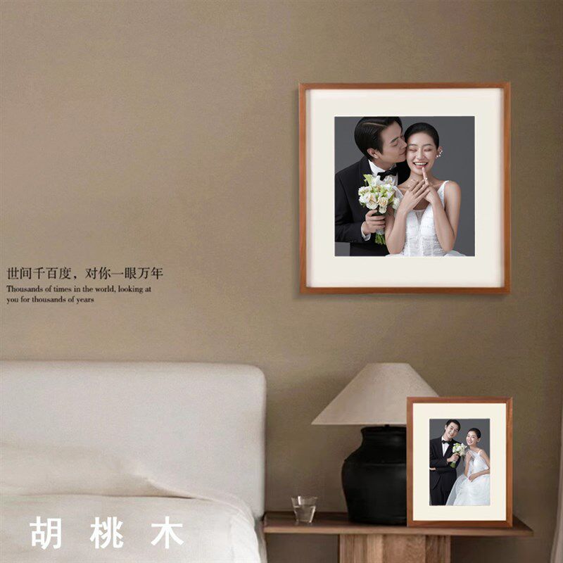 相片打印加洗照片做成黑胡桃实木质榫卯相框摆台78八寸10挂墙订制