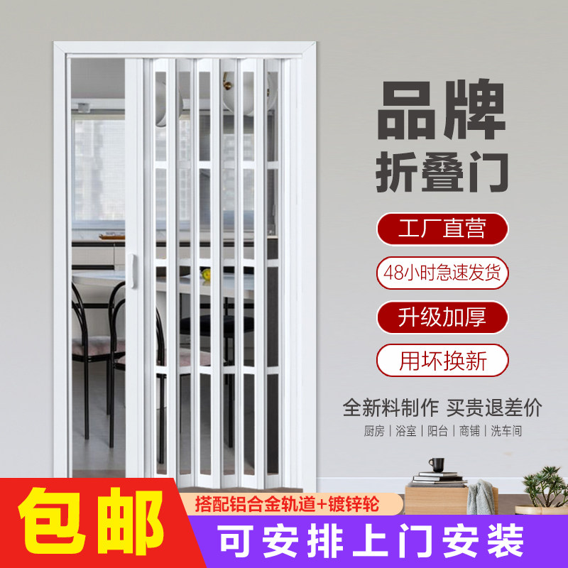 pvc折叠推拉门卧室隔断隐形浴室简易卫生间空R调移门客厅隔断门