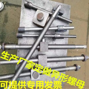 机用台钳虎钳丝杠螺母QB250 QB320平口钳螺母 老式台虎钳配件丝母