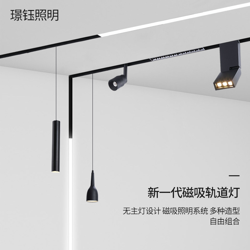 无主灯客厅照明磁吸轨道灯嵌入式无边框明装磁吸别墅酒店线性射灯,家装灯饰光源,明装射灯,淘宝优惠券,粉丝福利购,淘宝优惠卷