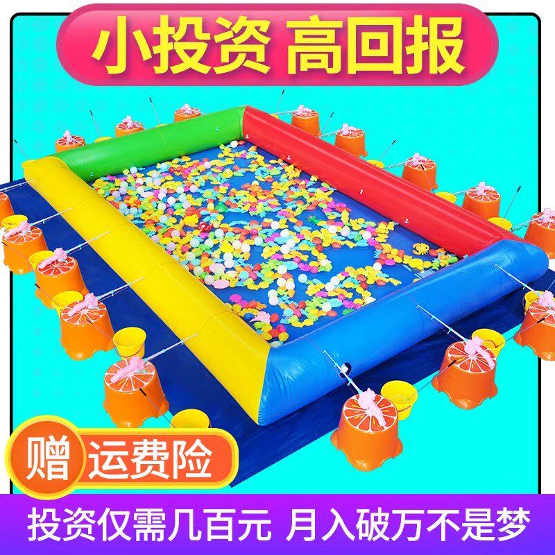 钓鱼玩具儿童乐园钓鱼池广场摆地摊大型夜市公Q园充气捞鱼水池套