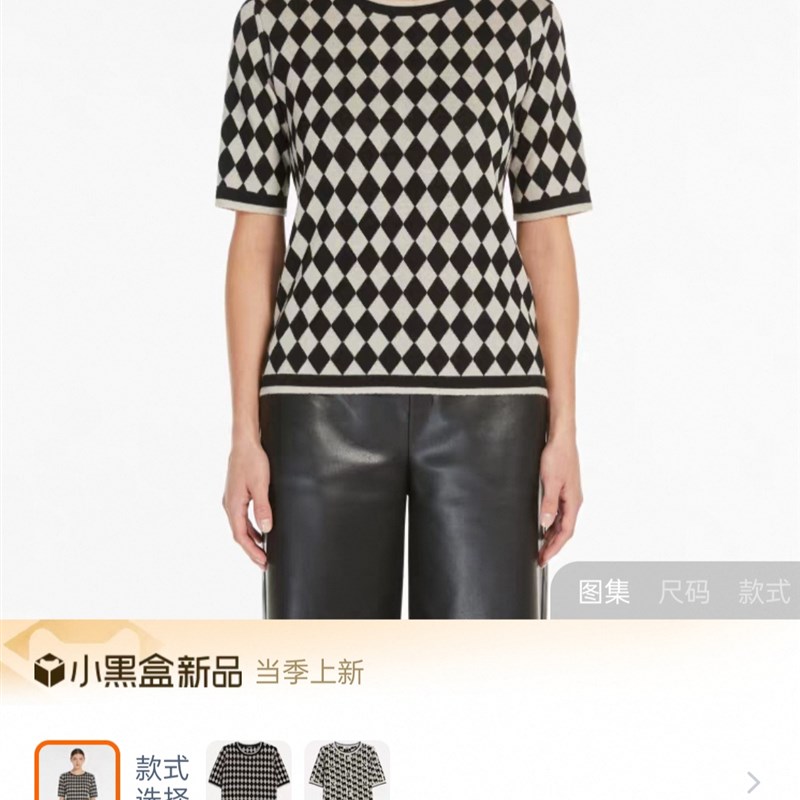 柜上三千多上身是真好看啊u面料超级舒服有软糯有厚度版型超好显