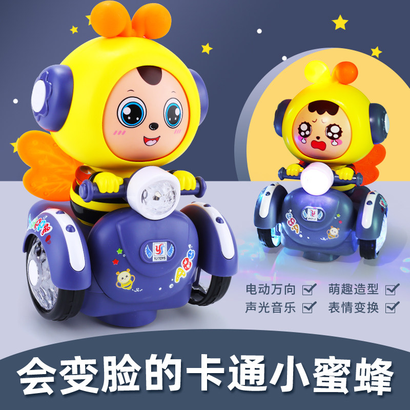 儿童宝宝玩具e1一2岁自动变脸蜜蜂娃娃一岁发光3岁益智2岁汽车小