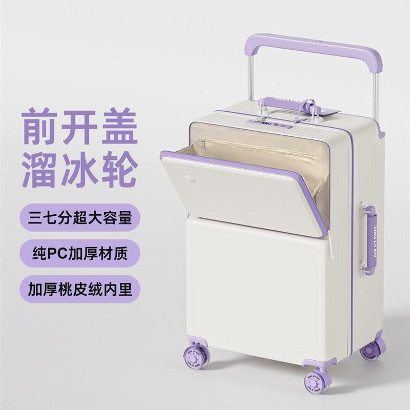 2025新款行李箱前置开口宽拉杆箱女大容量J24寸28旅行密码皮箱子