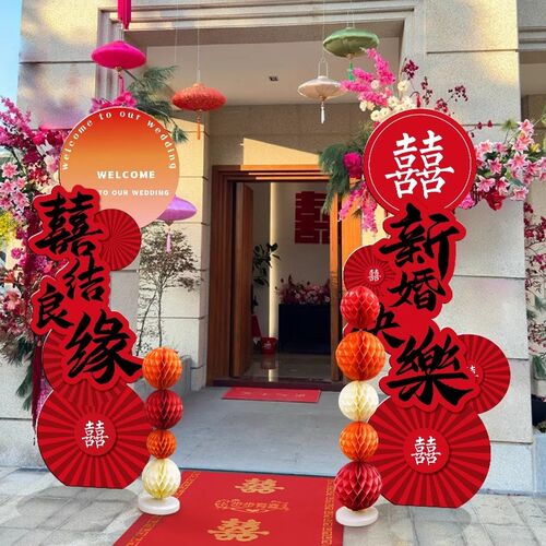 网红结婚拱门农村院子迎宾室外门口婚礼场景装饰布置kt板路引立柱