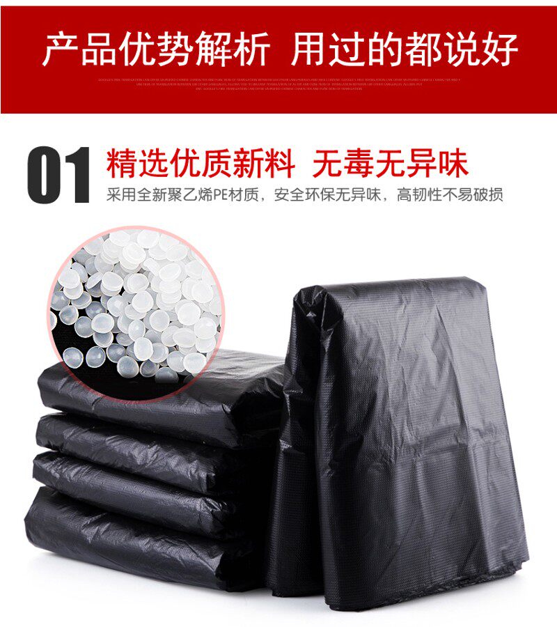 超厚超大号垃圾袋平口加厚黑色酒店商用环卫物业塑V料袋大尺码包