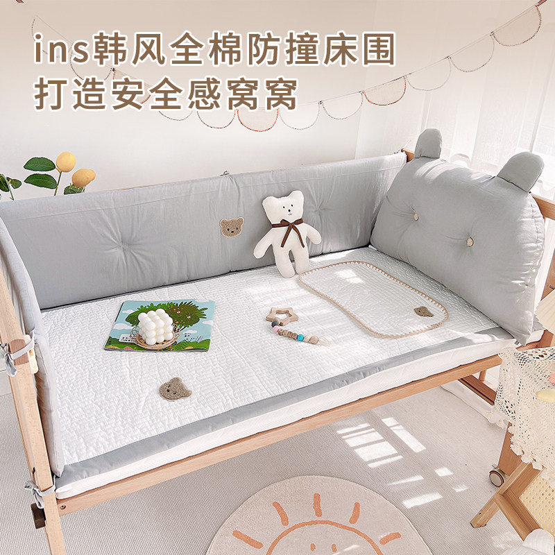 婴儿床床围栏软包a类全棉儿童床防撞靠垫新生宝宝拼接床护栏围挡,婴童用品,床围/床靠,淘宝优惠券,粉丝福利购,淘宝优惠卷