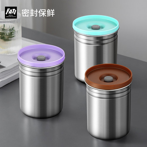 304不锈钢真空密封p罐食品花茶叶收纳罐防潮五谷杂粮咖啡豆储物罐