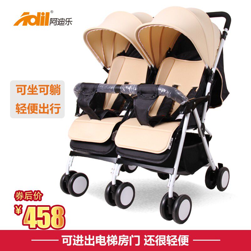 超轻便携双胞胎婴儿推车可坐躺折叠进电梯双人婴儿车避震二胎童车