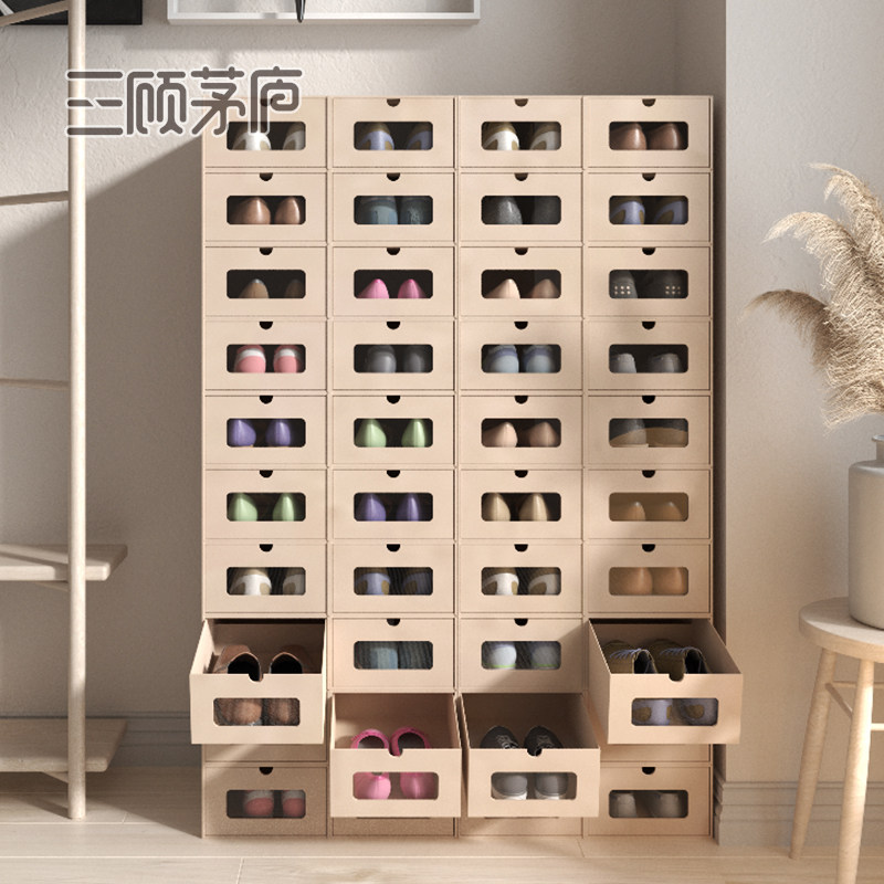 抽屉式透明鞋盒加硬加厚抽拉鞋子收纳盒纸盒简易鞋架2W0个装省空