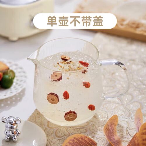 迷你养生a壶电炖杯养生杯电热杯配件0.6L整套配件盖子玻璃杯条纹