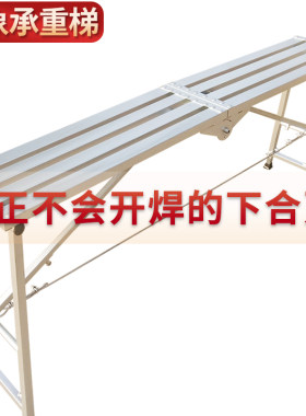 大象装修马凳升降折叠加厚室内刮腻E子便携伸缩工程梯櫈登子脚手