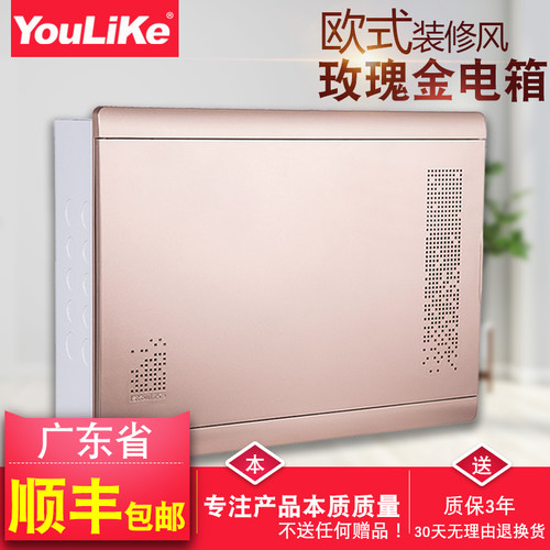 尤立科欧式家装多媒体集线箱暗装家用H大号光纤入户布线弱电信息