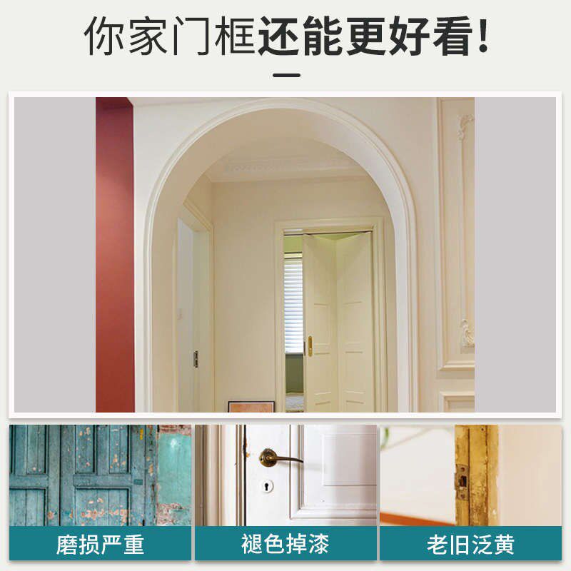 门框改造窗户边框窗台板套自装饰条边框贴纸粘踢脚线窗框门窗台包