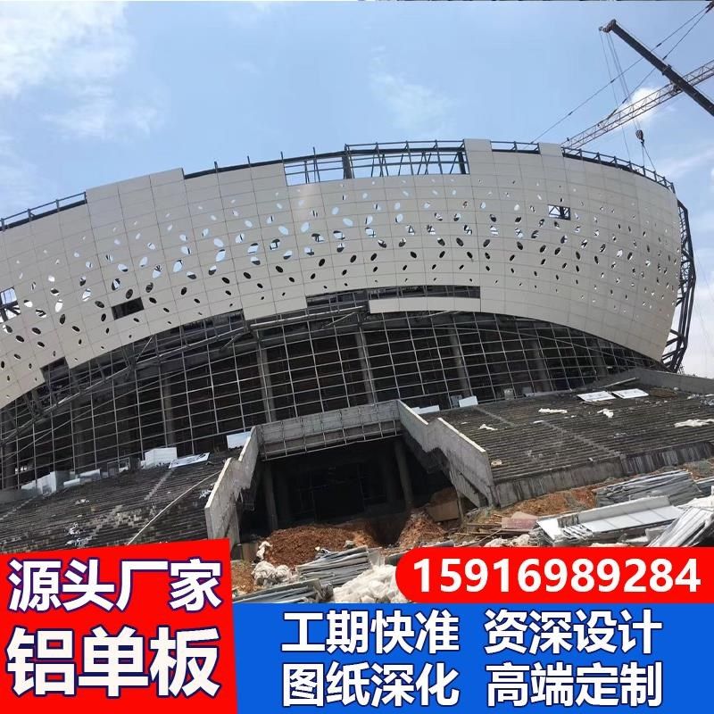 铝单板幕墙定制艺术冲孔门头氟碳漆木纹转印镂空雕花吊顶雨棚外墙,农机/农具/农膜,智慧农业系统,淘宝优惠券,粉丝福利购,淘宝优惠卷