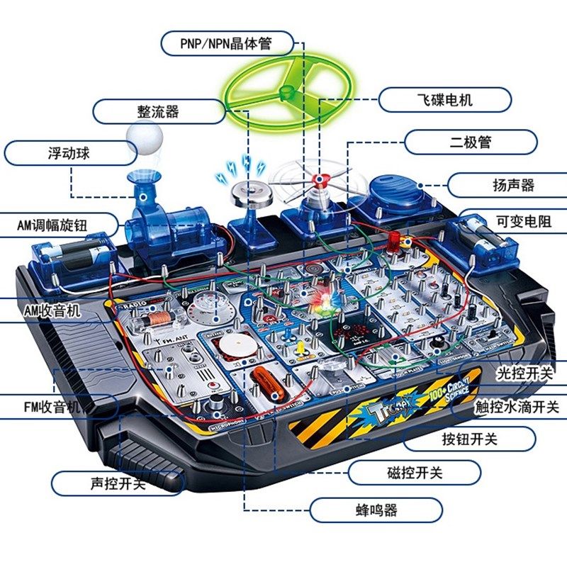 stem儿童益智7-12岁小学生电科学实验礼物理电路玩具diy男孩套装