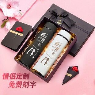 圣诞节礼物送女生男朋友老婆定制刻E字水杯子情侣款一对智能保温