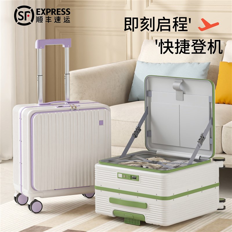 2026新款前开口行李箱女深仓y18寸铝框登机箱结实耐用旅行拉杆箱
