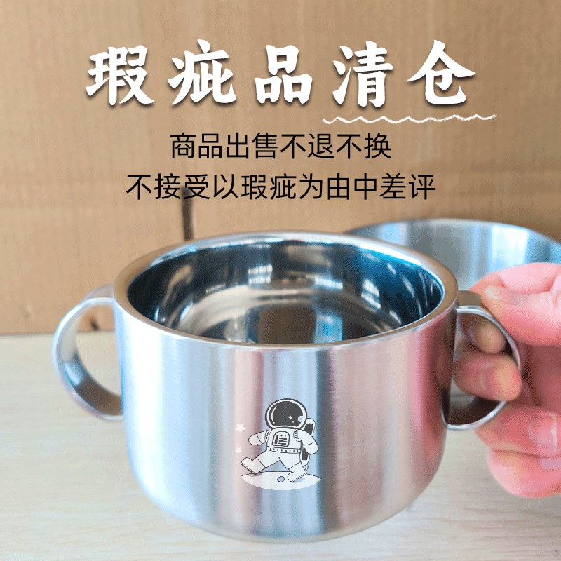 微瑕316不锈钢儿童双把手u碗韩式双层隔热小学生带盖饭碗面碗汤碗图片