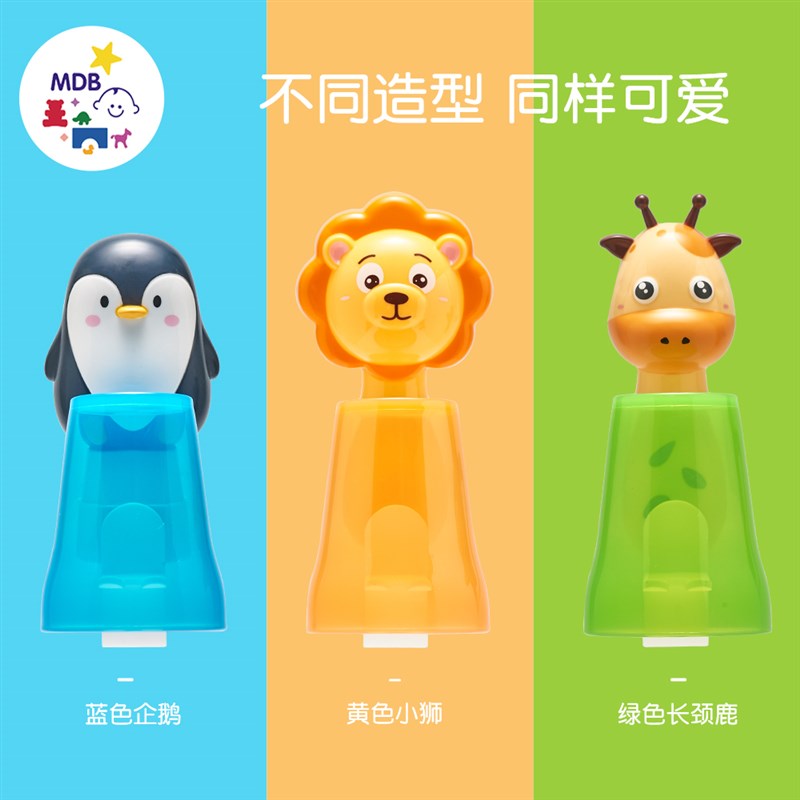 儿童刷牙杯挂壁式可爱男女宝宝漱口杯免打孔牙刷置物架防摔洗漱杯