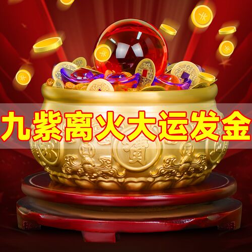 铜聚宝盆招财聚财摆件进宝八方来财2E026年新款元宝客厅生财百福