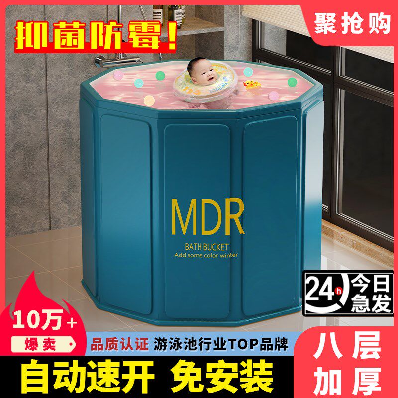 婴儿游泳桶家用宝宝游泳池新生儿洗澡桶折叠儿童泡W澡桶浴桶免安